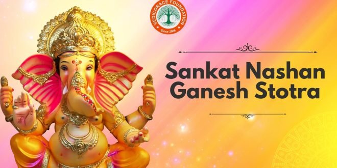 Sankat Nashan Ganesh Stotra Vedic Grace Foundation 26 660x330