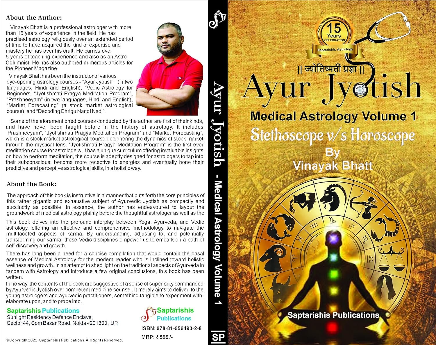 Ayur Jyotish - Medical Astrology Part 1 by Vinayak Bhatt