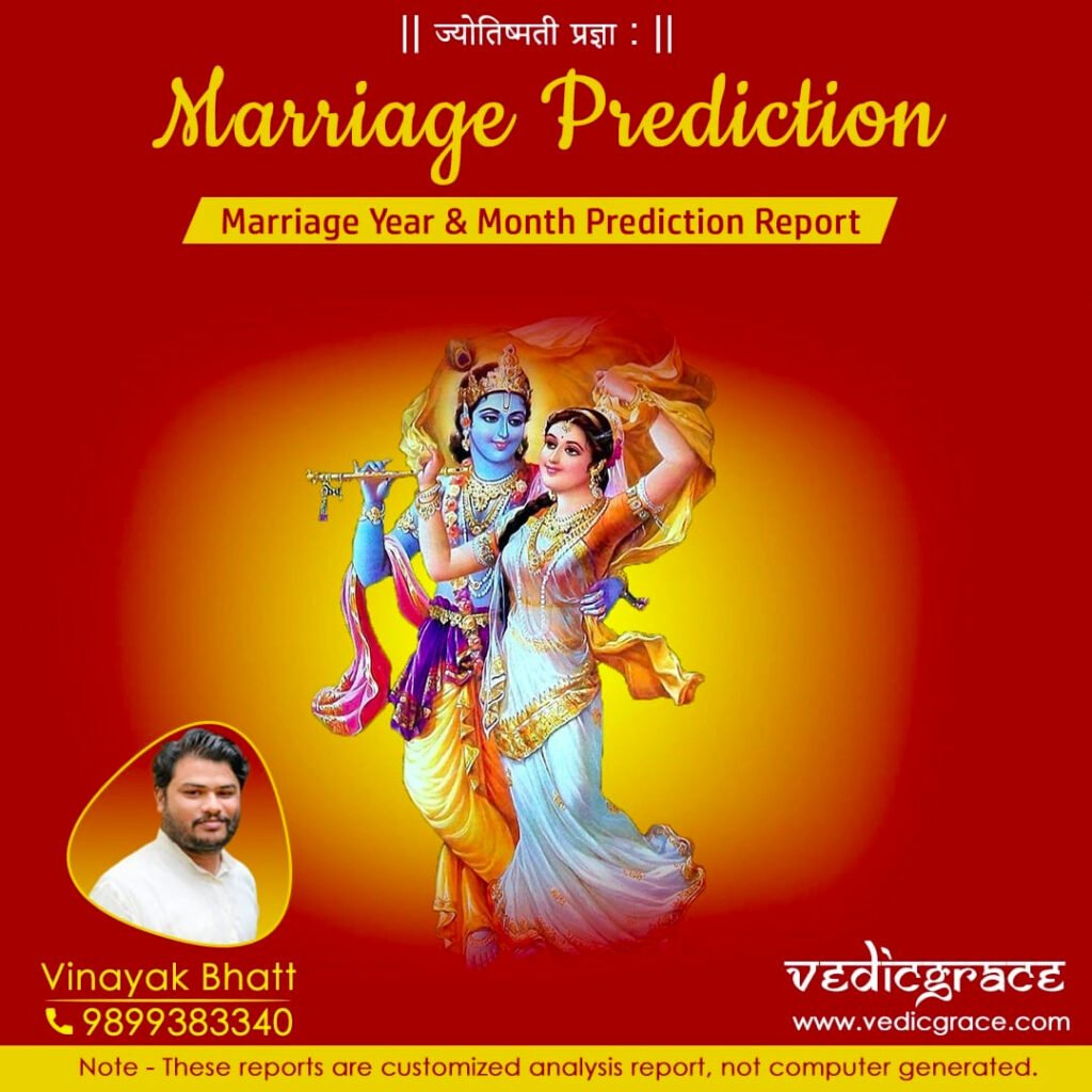 Match Making: Detailed Marriage Match Making