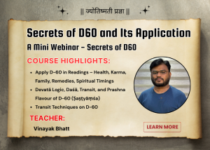 Secrets of D60 and Its Application
