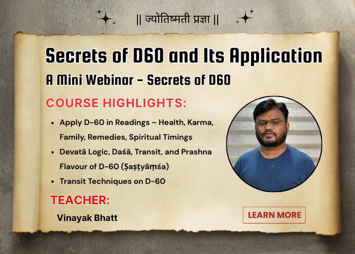 Secrets of D60 and Its Application