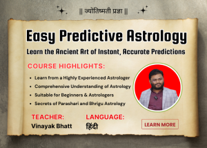Easy Predictive Astrology in Hindi