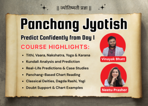 Panchang – Predict Confidently from Day 1