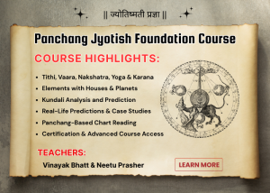 Panchang Jyotish Foundation Course