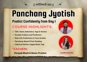 Panchang – Predict Confidently from Day 1