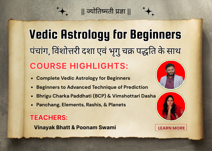 Vedic Astrology for Beginners Hindi