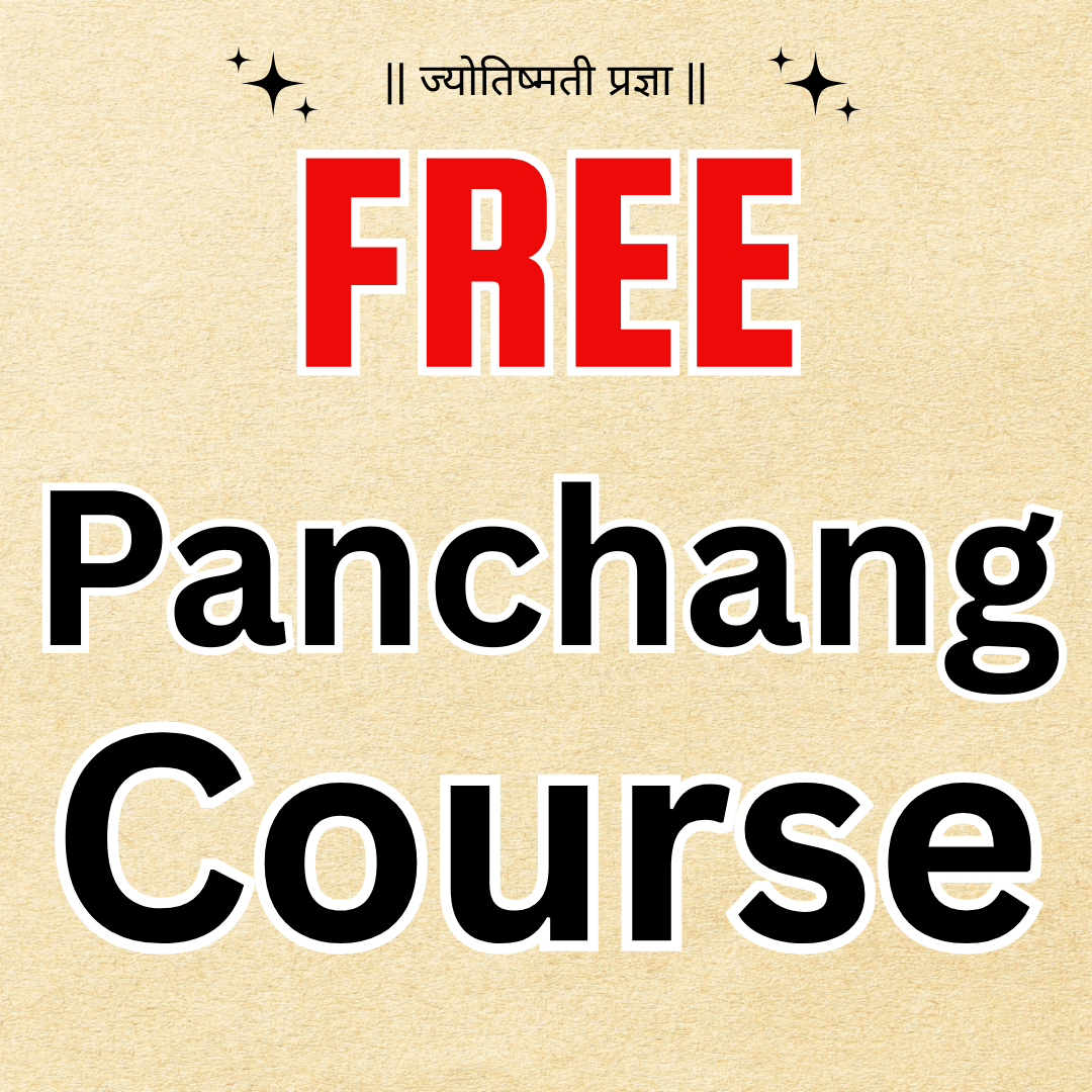 Free Panchang Course   VG