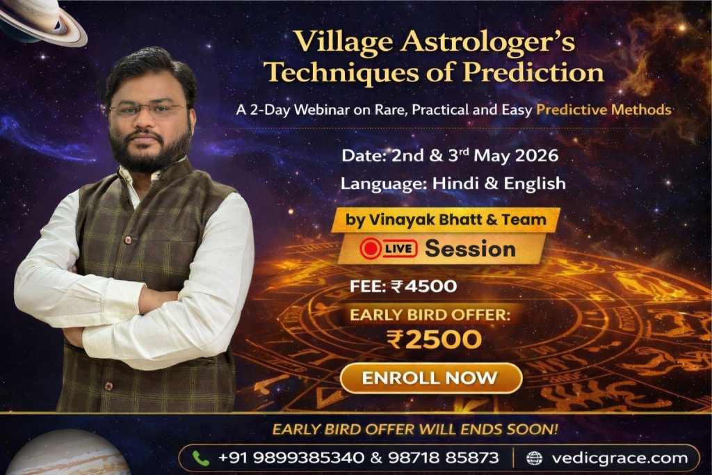 Village Astrologer’s Techniques of Prediction