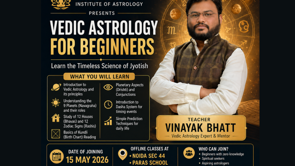 Vedic Astrology for Beginners – Offline Course