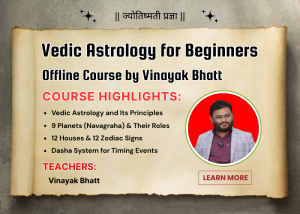 Vedic Astrology for Beginners – Offline Course
