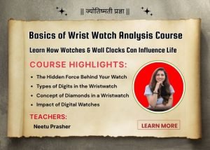 Basics of Wrist Watch Analysis Course