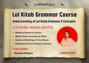 Lal Kitab Grammar Course