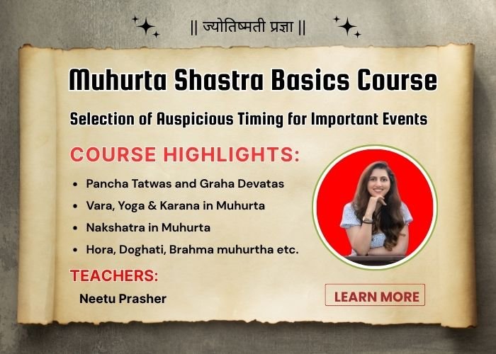 Muhurta Shastra Basics Course