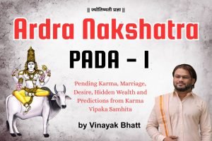 Ardra Nakshatra Pada 1: Pending Karma, Marriage, Desire, Hidden Wealth and Predictions from Karma Vipaka Samhita By Vinayak Bhatt