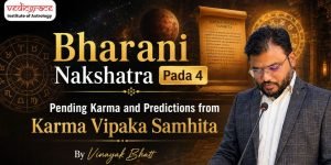 Bharani Nakshatra Pada 4: Pending Karma and Predictions from Karma Vipaka Samhita By Vinayak Bhatt