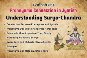 Pranayama Connection in Jyotish – Understanding Surya-Chandra