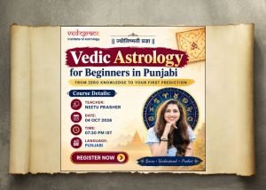 Vedic Astrology Course for Beginners in Punjabi