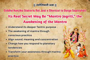 Siddha Kunjika Stotra Is Not Just a Shortcut to Durga Saptashati – Its Real Secret May Be “Mantra Jagriti,” the Awakening of the Mantra by Vinayak Bhatt